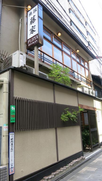 Fujiya Ryokan Kioto Exterior foto