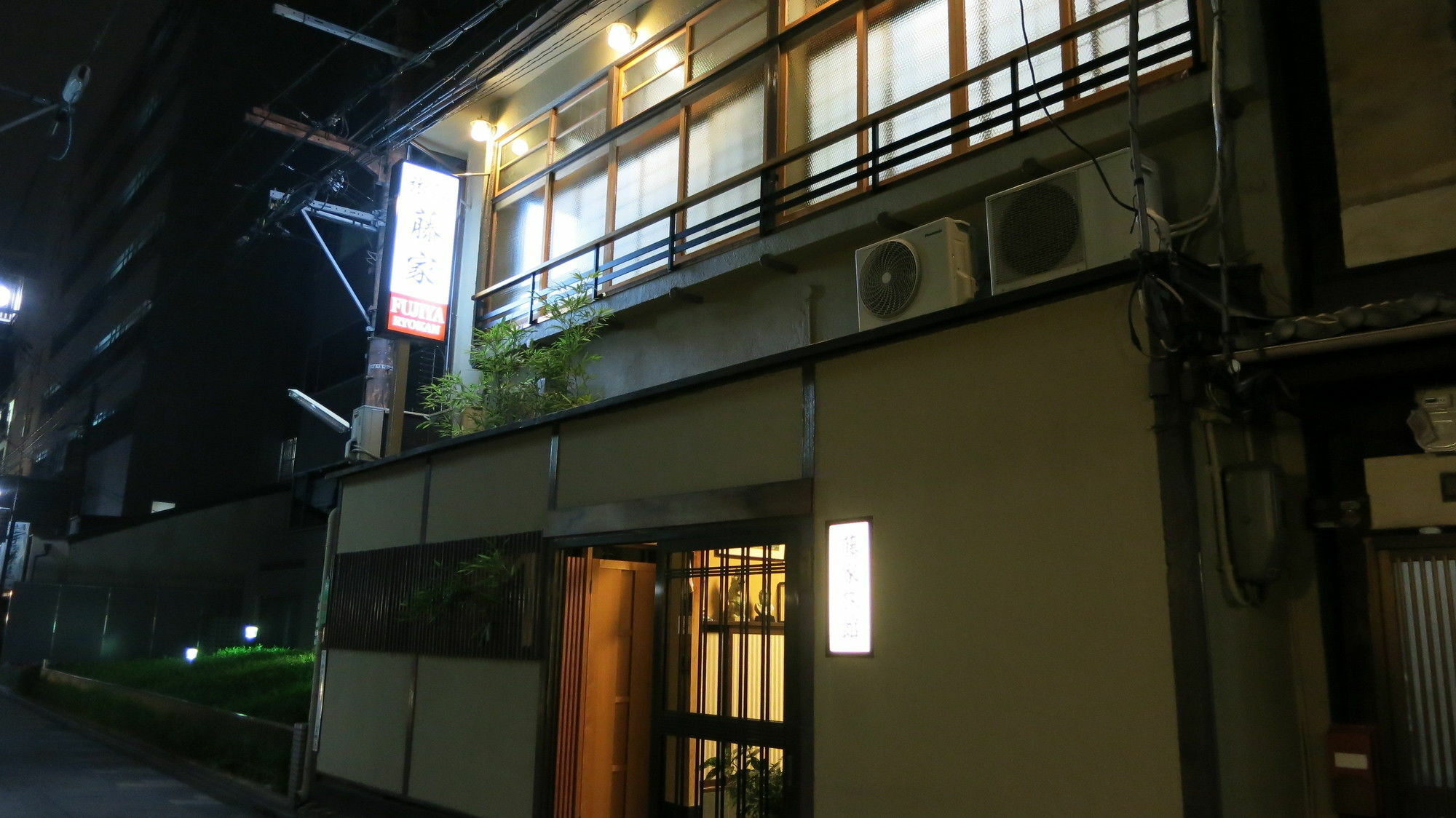 Fujiya Ryokan Kioto Exterior foto